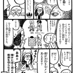 レス1番の画像サムネイル