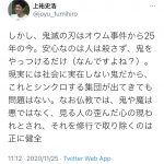 レス1番の画像サムネイル