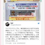 レス1番の画像サムネイル