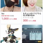 レス22番の画像サムネイル