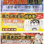レス20番の画像サムネイル