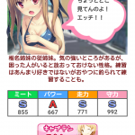 レス13番の画像サムネイル