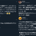 レス1番の画像サムネイル