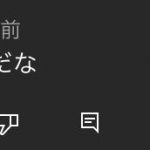 レス4番の画像サムネイル