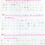 レス29番の画像サムネイル