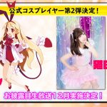 レス1番の画像サムネイル