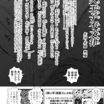 レス30番の画像サムネイル