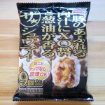 レス3番の画像サムネイル