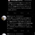 レス4番の画像サムネイル