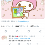 レス1番の画像サムネイル
