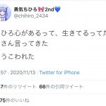 レス1番の画像サムネイル