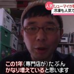 レス1番の画像サムネイル