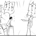 レス54番の画像サムネイル