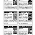 レス35番の画像サムネイル