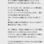 レス7番の画像サムネイル
