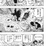 レス81番の画像サムネイル