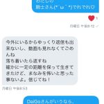 レス1番の画像サムネイル