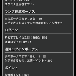 レス35番の画像サムネイル
