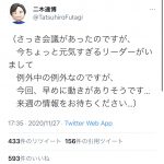 レス1番の画像サムネイル