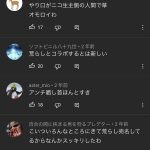 レス1番の画像サムネイル