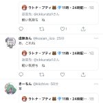 レス1番の画像サムネイル