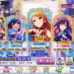 レス23番の画像サムネイル