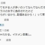 レス72番の画像サムネイル