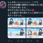 レス4番の画像サムネイル