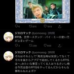 レス12番の画像サムネイル