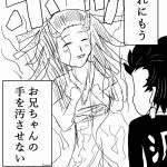 レス55番の画像サムネイル