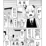 レス3番の画像サムネイル