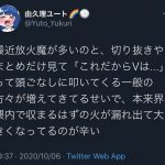レス15番の画像サムネイル