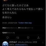 レス1番の画像サムネイル