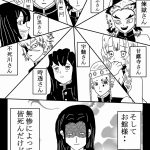 レス7番の画像サムネイル
