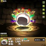 レス1番の画像サムネイル