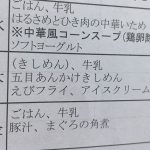 レス37番の画像サムネイル