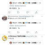 レス1番の画像サムネイル