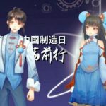レス1番の画像サムネイル