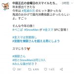 レス5番の画像サムネイル