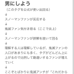 レス1番の画像サムネイル