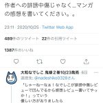レス1番の画像サムネイル