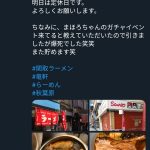 レス1番の画像サムネイル