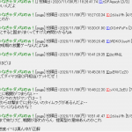 レス1番の画像サムネイル