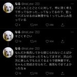 レス4番の画像サムネイル