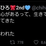 レス7番の画像サムネイル
