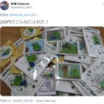 レス1番の画像サムネイル