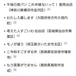 レス1番の画像サムネイル
