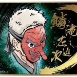 レス1番の画像サムネイル