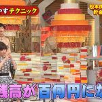 レス1番の画像サムネイル