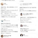 レス1番の画像サムネイル